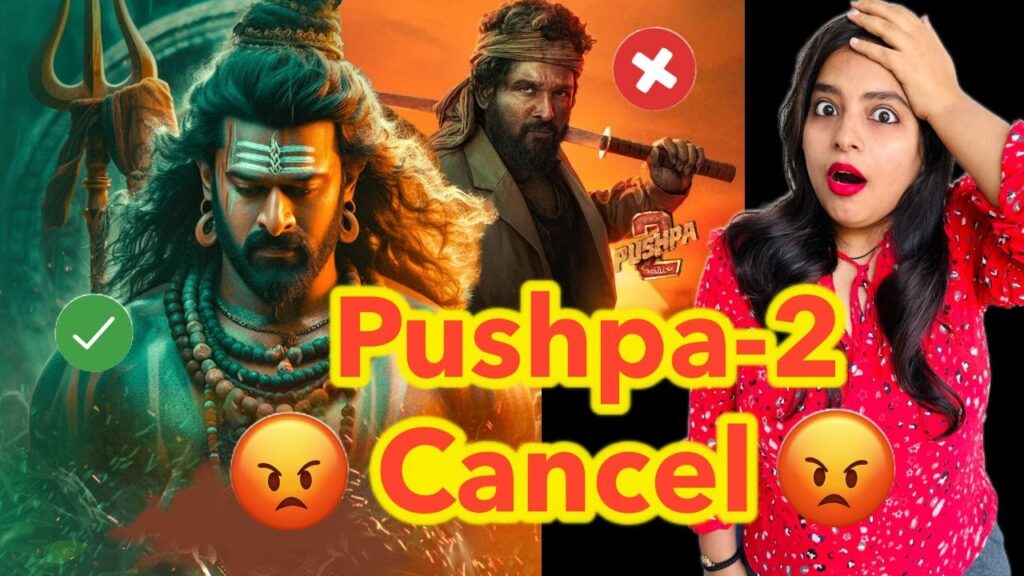 अब Pushpa 2 Movie रिलीज़ नहीं होगी ?Cancel: Prabhas vs Pushpa 2 - Allu Arjun Sukumar Controversy