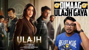 Ulajh Movie Review: वो ट्विस्ट जो आपने नहीं देखा होगा!